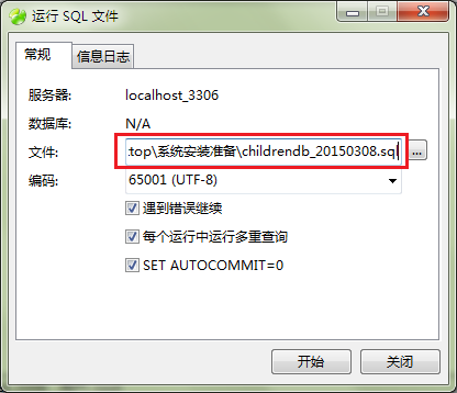 win安装mysql&&NavicatforMySQL配置