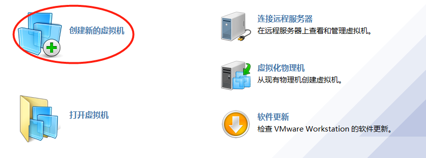 虚拟机安装Windows Server 2003