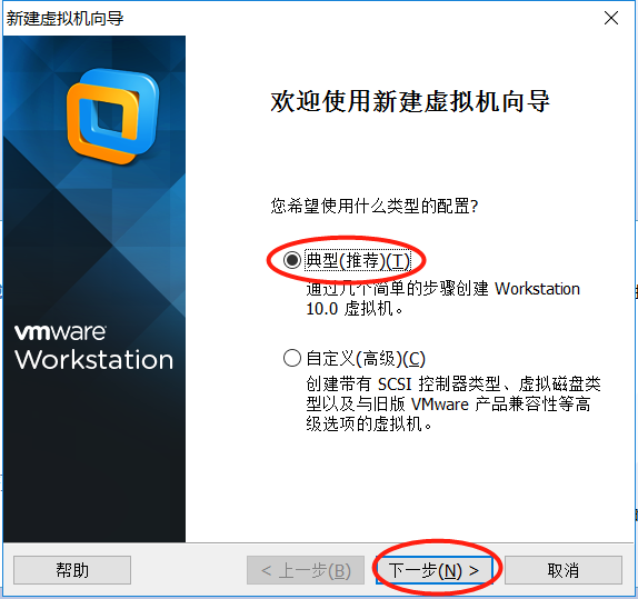 虚拟机安装Windows Server 2003