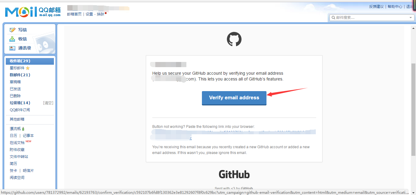 GitHub 新手详细教程