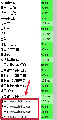 手机隐藏ip地址的方法简单设置