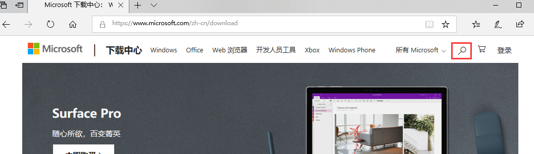 windows补丁下载说明