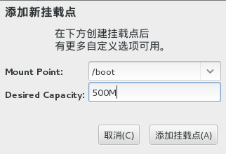 RHEL 7.1操作系统安装过程说明