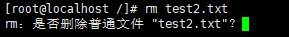 Linux基本命令之rm