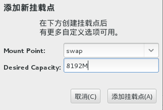 RHEL 7.1操作系统安装过程说明