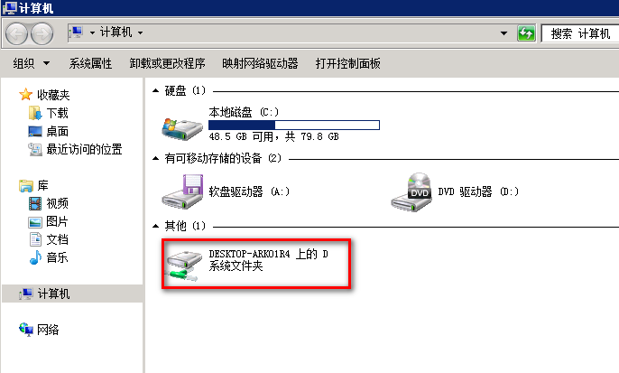 mstsc连接远程桌面如何挂载本地磁盘