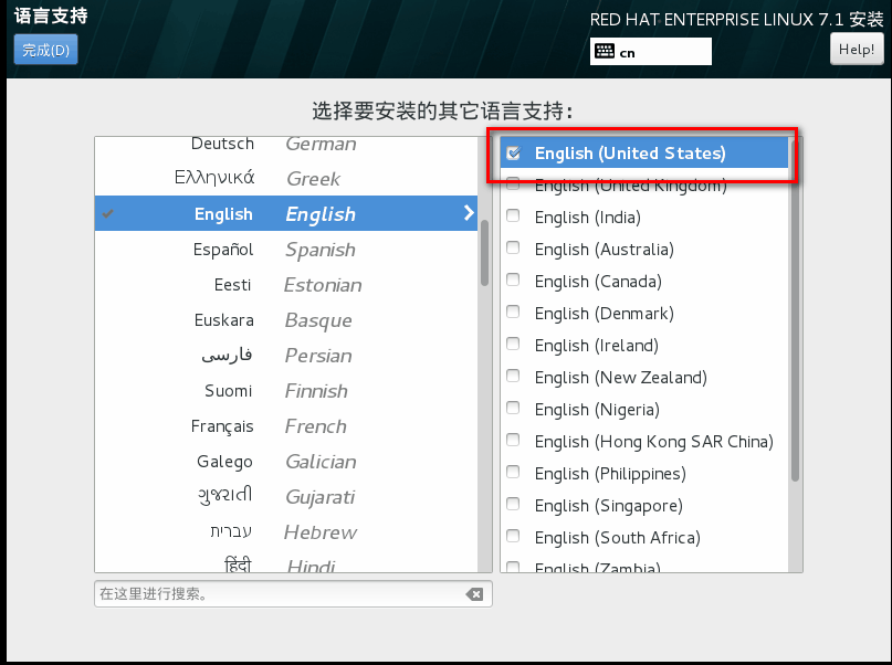 RHEL 7.1操作系统安装过程说明