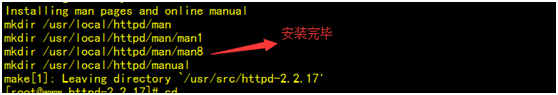 Apache服务搭建