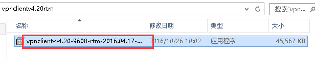 超详细派克斯使用安装教程