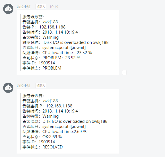 zabbix 3.2 配置阿里云钉钉报警