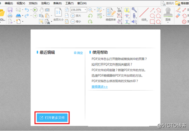 在pdf上进行修改文字，PDF文字修改方法