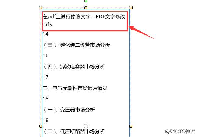 在pdf上进行修改文字，PDF文字修改方法