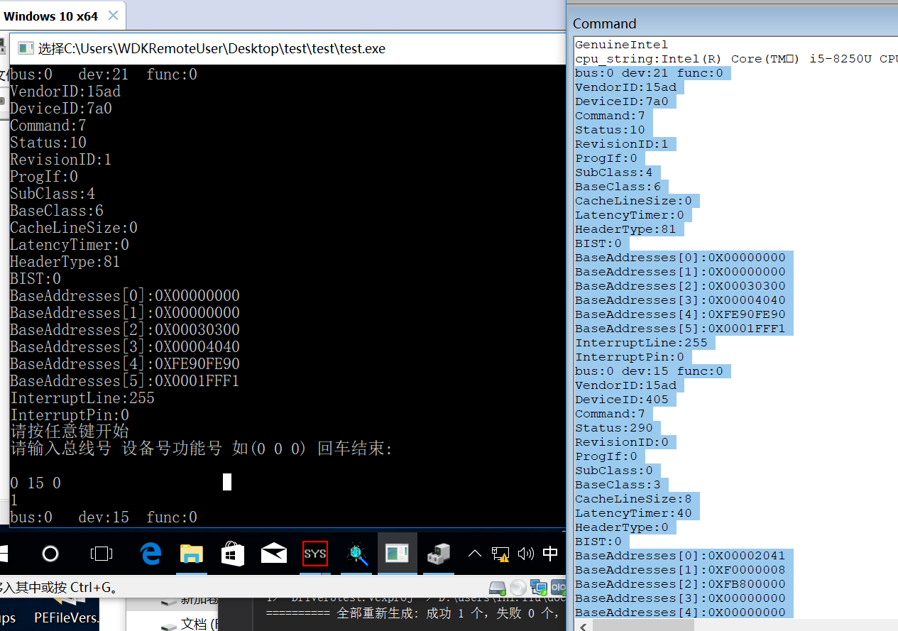 wdmWin10下遍历PCI配置空间