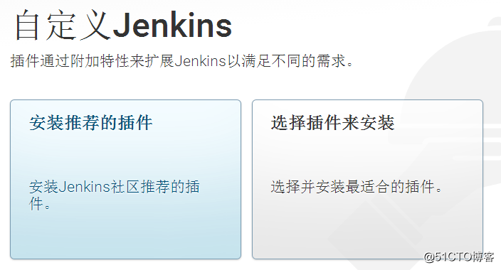 解决：安装Jenkins时web界面出现jenkins实例似乎已离线问题