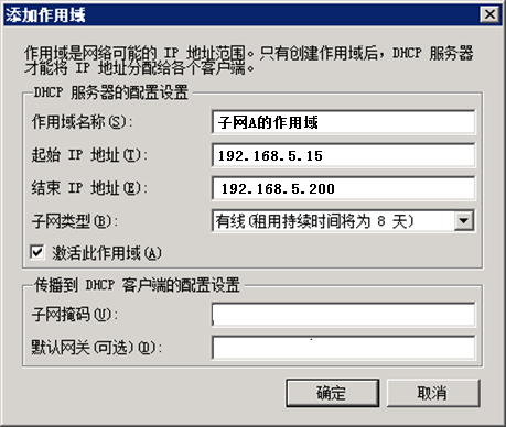 2018年下半年网络公式考试案例分析真题