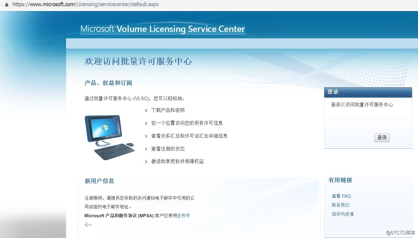 如何下载安装和使用 Office 2016的中文语言包？