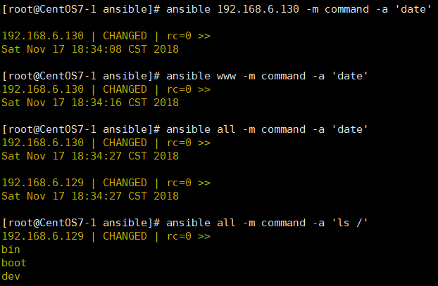 自动化运维工具 Ansible 的详细部署