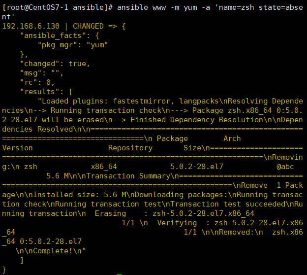 自动化运维工具 Ansible 的详细部署