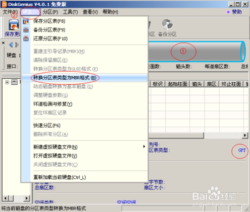 UEFI启动模式的服务器使用U盘安装Linux系统