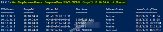 Powershell-获取DHCP地址租用信息