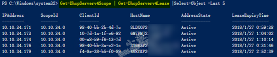 Powershell-获取DHCP地址租用信息