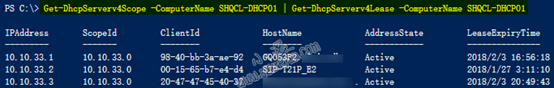 Powershell-获取DHCP地址租用信息