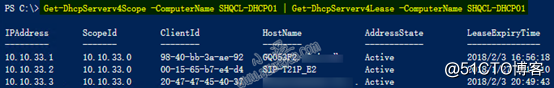 Powershell-获取DHCP地址租用信息