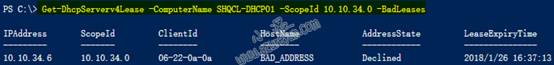 Powershell-获取DHCP地址租用信息