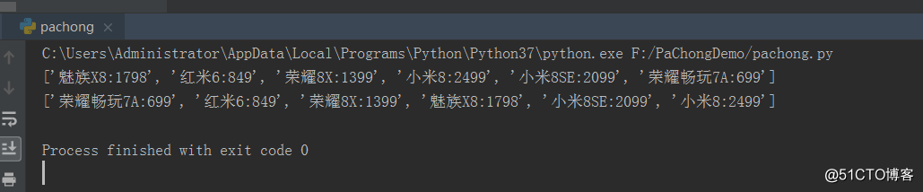 python列表排序