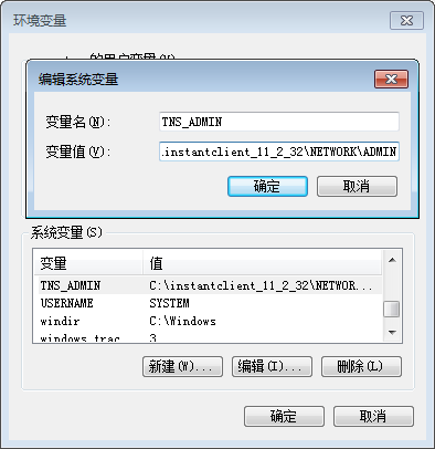 PL/SQL使用instantclient连接oracle配置