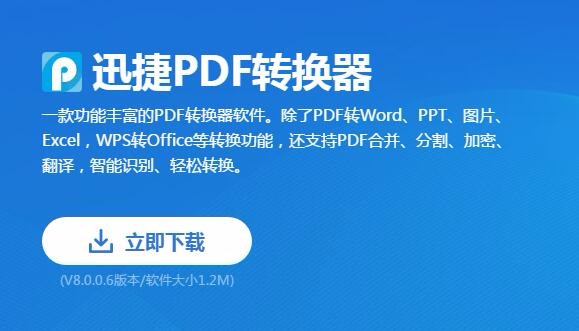 怎么分割pdf文件，办公达人教你一招