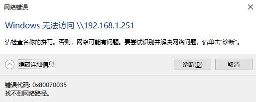 windows共享文件分析