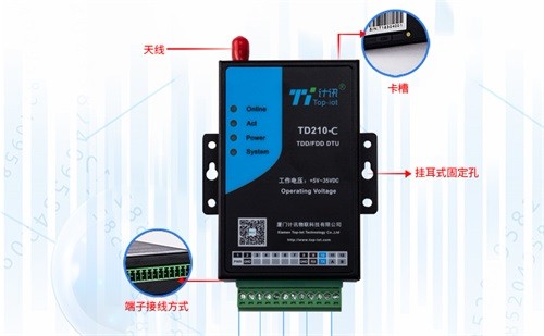 DTU是什么 DTU种类及应用领域分析