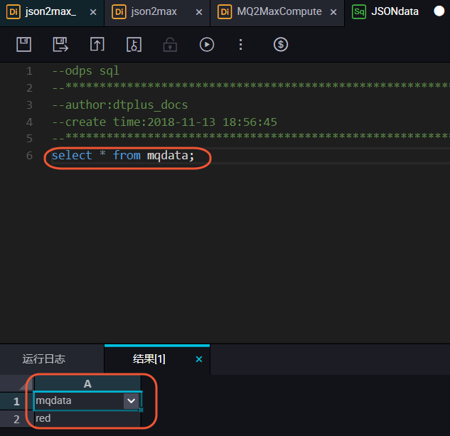 JSON数据从MongoDB迁移到MaxCompute最佳实践