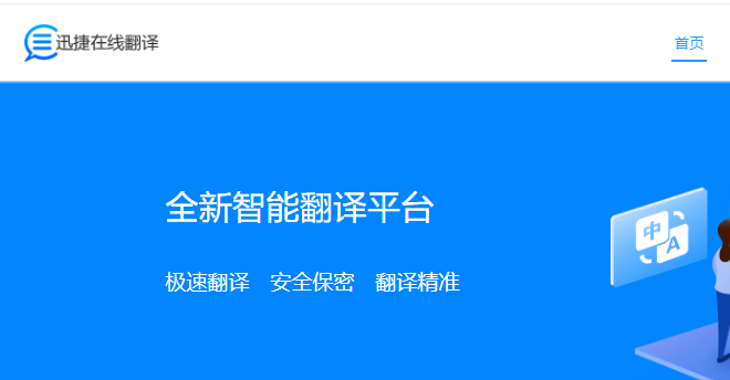 Word文档翻译成中文的方法 Weixin 的博客 Csdn博客