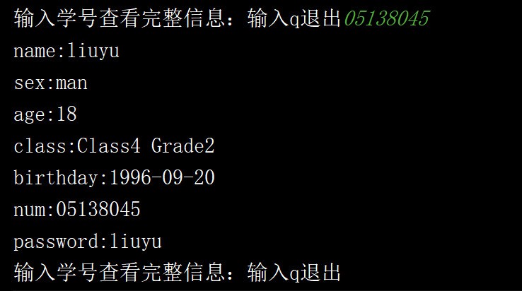 Python练习【4】【学生管理系统】