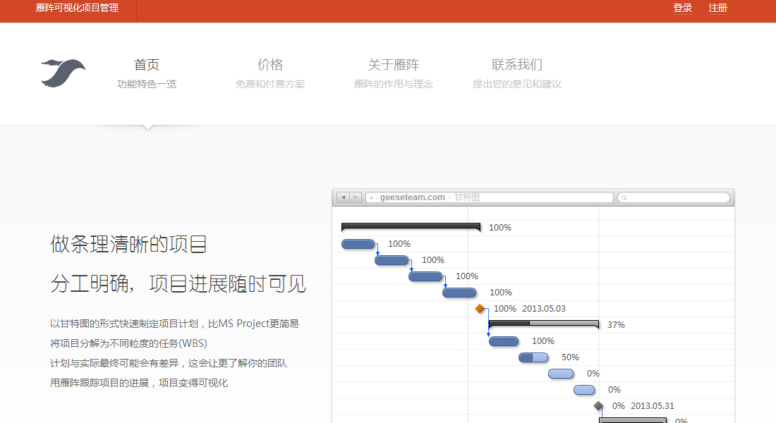 这些职场办公神器，你会喜欢的！