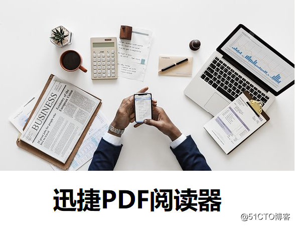 手机PDF文件怎么压缩得更小,PDF文件如何压缩?