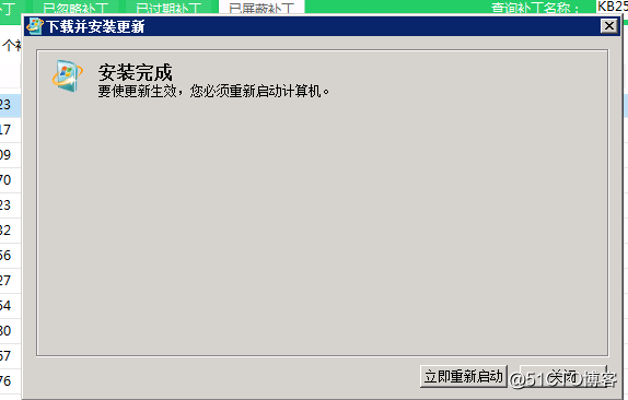 filezilla报错could not load TLS network. Aborting st