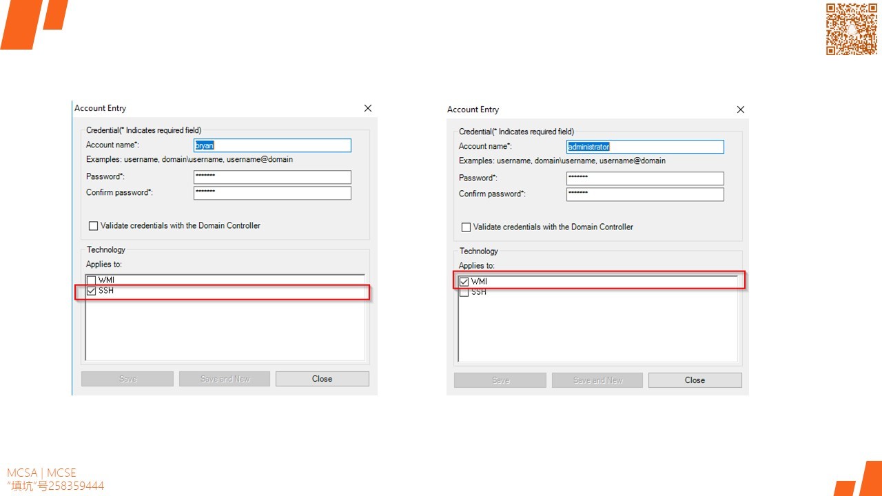 MCSA / Windows Server 2016 用MAP工具进行IT资产评估I和虚拟化部署准备