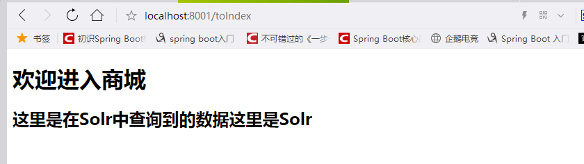 spring cloud中微服务之间的调用以及eureka的自我保护机制