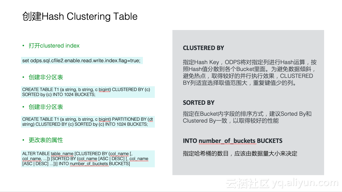 MaxCompute新功能发布