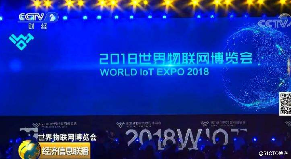 2019中国亚洲物联网博览会-资讯专业物联网展览会