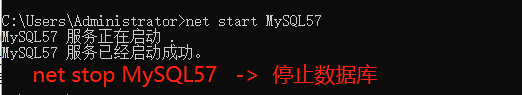 Windows下MySQL的主从复制