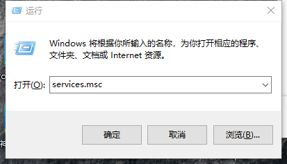 Windows系统故障排查