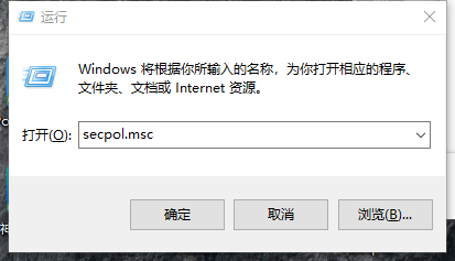 Windows系统故障排查