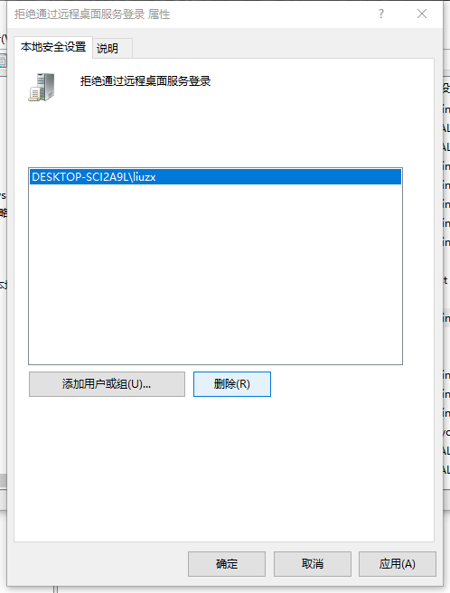 Windows系统故障排查