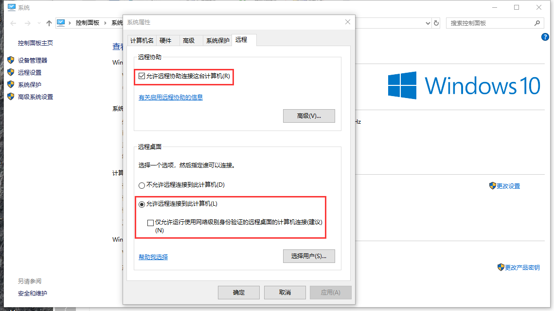 Windows系统故障排查