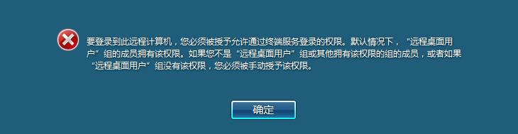 Windows系统故障排查