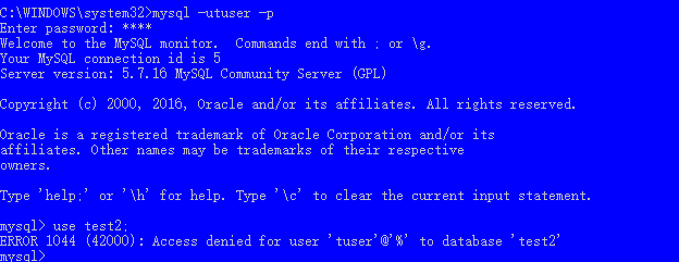 MySQl数据库简单命令之dcl